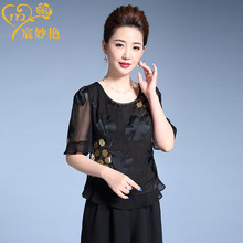 大码真丝上衣夏装2023新款韩版修身显瘦短袖圆领T恤女装一件代销