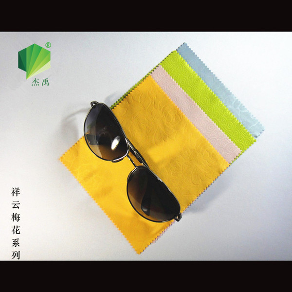 Jieyu's eye cloth wipe the lens cloth wipe the glasses cloth screen…