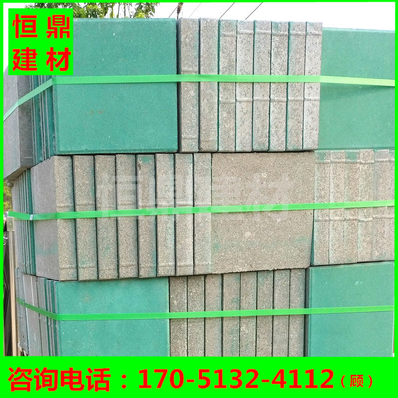 混凝土透水砖 200*200*50 300*300*50 荷兰砖步道砖 广场砖面包砖