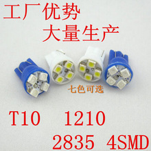 �ų���  T10 W5W 194 3528 1210 4SMD ʾ���� �Ǳ��� ���յ� LED