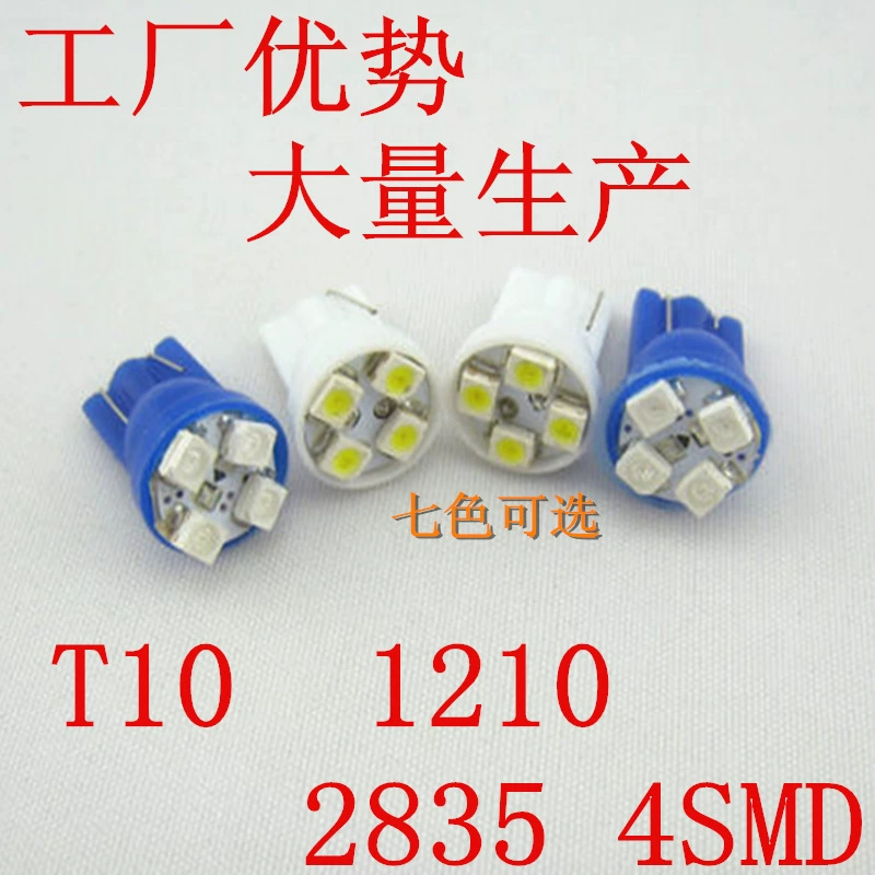 Youchebang T10 W5W 194 3528 1210 4SMD индикаторная лампа приборная лампа номерного знака Светодиодная