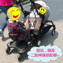 二胎神器婴儿推车辅助踏板大小宝双人出行后挂拖车可站立小尾车