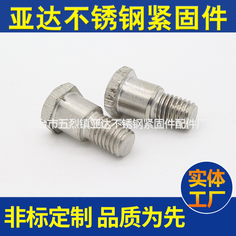 厂家304不锈钢加粗54CE-05凸轮滚子销 织布机械配件质量保障