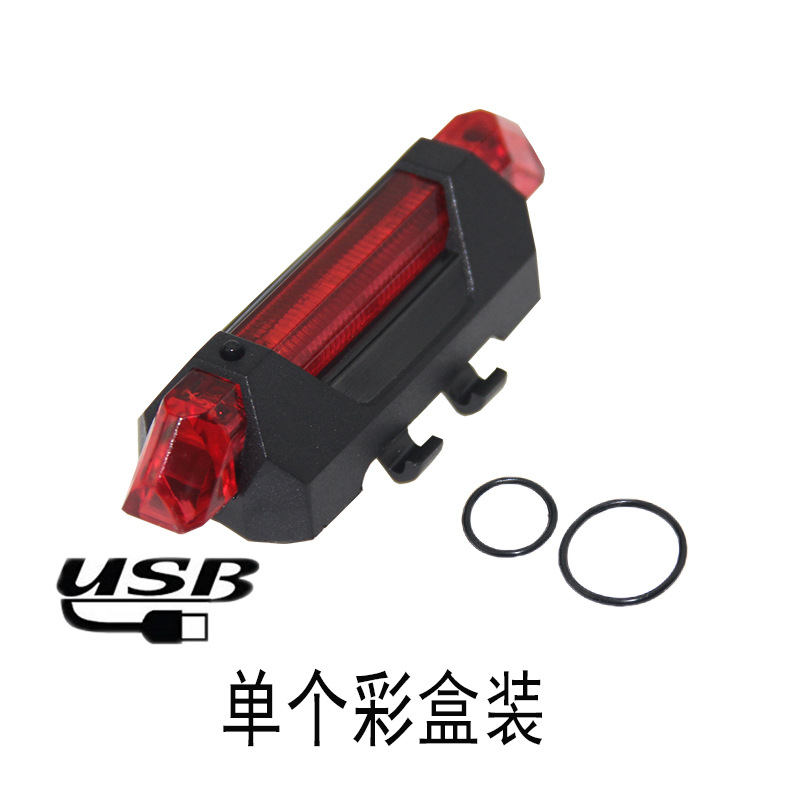 테일 라이트 레드