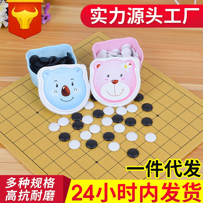 Новый продукт на рынке детский мультфильм Go набор нарды набор образовательных детских товаров оптом