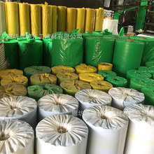 塑料膜 热收缩包装膜 岩棉挤塑板发泡水泥保温板 包装膜 地膜