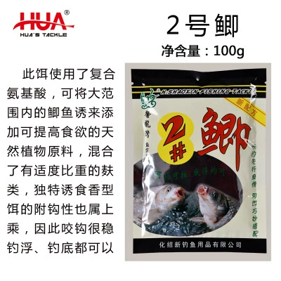 Groundbait (Hua's) assorted fishing bait packs, multi-flavor varieties, 100–900 g options