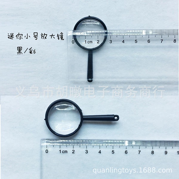 Black magnifying glass