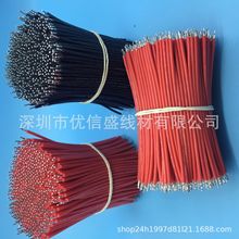 5о7оPVC��Ӿ� ��a�~���Ӿ���̖�_�P��0.8/1.0�⏽1007��Ӿ�