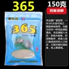 150 г