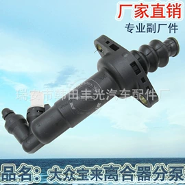 驾驶室及配件;车身及附件;电源系统配件