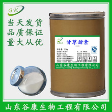 �S��ֱ�N �ʲ����� ʳƷ�� ʳƷ��ζ�� �F؛���N