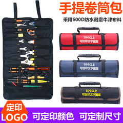 リール式工具セット電気工袋収納袋多機能リール厚い耐摩耗性コンピュータ修理キャンバスバッグ