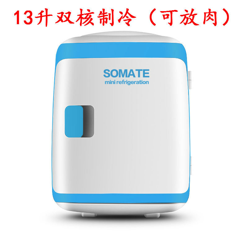 Small Refrigerator Dormitory – Mini Soyuducular - 13l-dual-refrigeration-blue-and-white-car-home-dual-use
