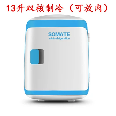 refrigeration dormitory car refrigerator – Soyuducular - 13l-dual-cooling-blue-and-white-car-home-dual-use