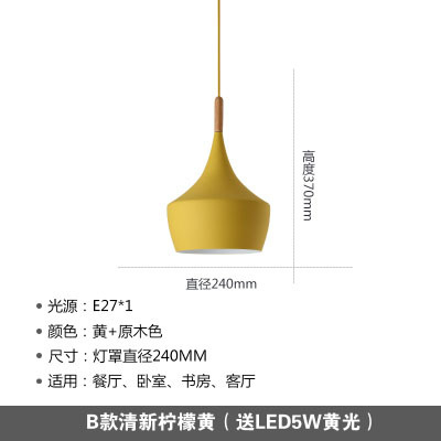 Araña nórdica americana retro ABC instrumento musical lámpara de aluminio restaurante bar lámpara de tres cabezas cafetería Hotel lámpara de ingeniería