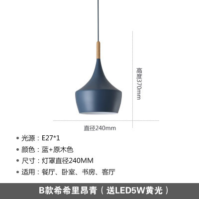 Araña nórdica americana retro ABC instrumento musical lámpara de aluminio restaurante bar lámpara de tres cabezas cafetería Hotel lámpara de ingeniería