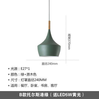 Araña nórdica americana retro ABC instrumento musical lámpara de aluminio restaurante bar lámpara de tres cabezas cafetería Hotel lámpara de ingeniería