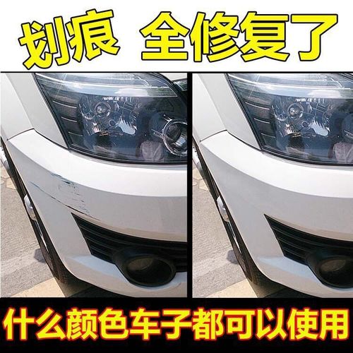 Small blue car scratch repair pen repair fluid to remove stains and scratch repair agent traceless wax
