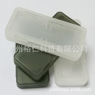 Switch游戏主机卡盒 NS游戏卡收纳盒 SWITCH卡带包装盒 NS卡带盒-阿里巴巴