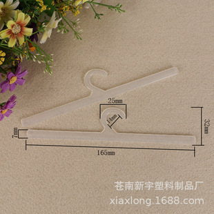 Factory self-produced plastic products PP plastic hook bag built-in Hook transparent 16 long hook