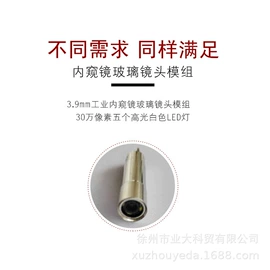 内窥镜;其他仪器配件;金属丝绳