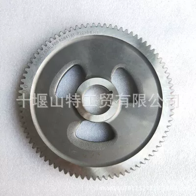 Engine ISLE Flywheel/Gear