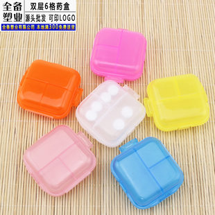 Plastic double -layer 6 -grid small pills, six grid transparent pills, Memorandum Memorandum Food Box Jewelry Storage Box