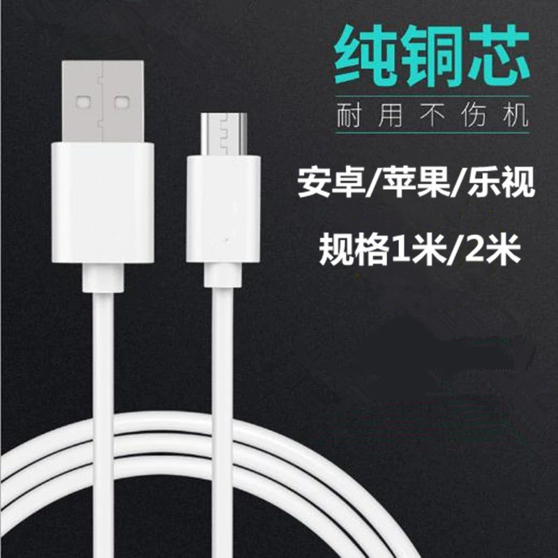 Mobile phone, electronic charging cable, massager, air fan, Android