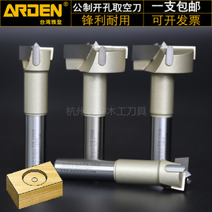 ̨���ŵ�ARDEN�_��ȡ�ռ��L�q朴��ľ��������߅�C�荺Ͻ��u�