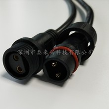 2PIN��ˮ�B���� LED��ˮ���^�� �Դ�� ��ĸ���� �����ˮ���|