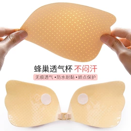 胸贴、乳贴;隐形文胸;胸垫、插片