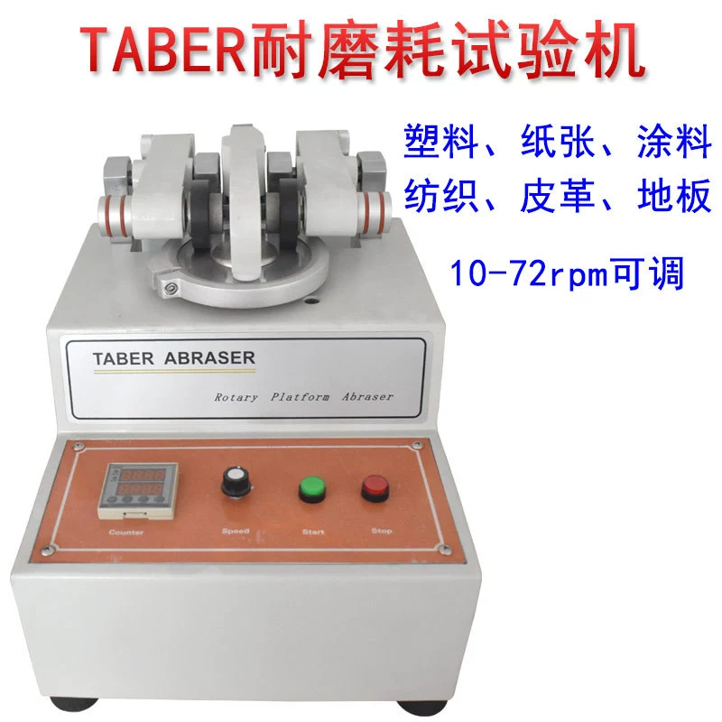 TABER тестер сопротивления истиранию пластиковое бумажное покрытие текстильный кожаный пол тестер прочности Бесплатная доставка