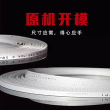 带锯条 本溪锯条  机用锯条 1141*13*0.65*18T  13宽小锯条