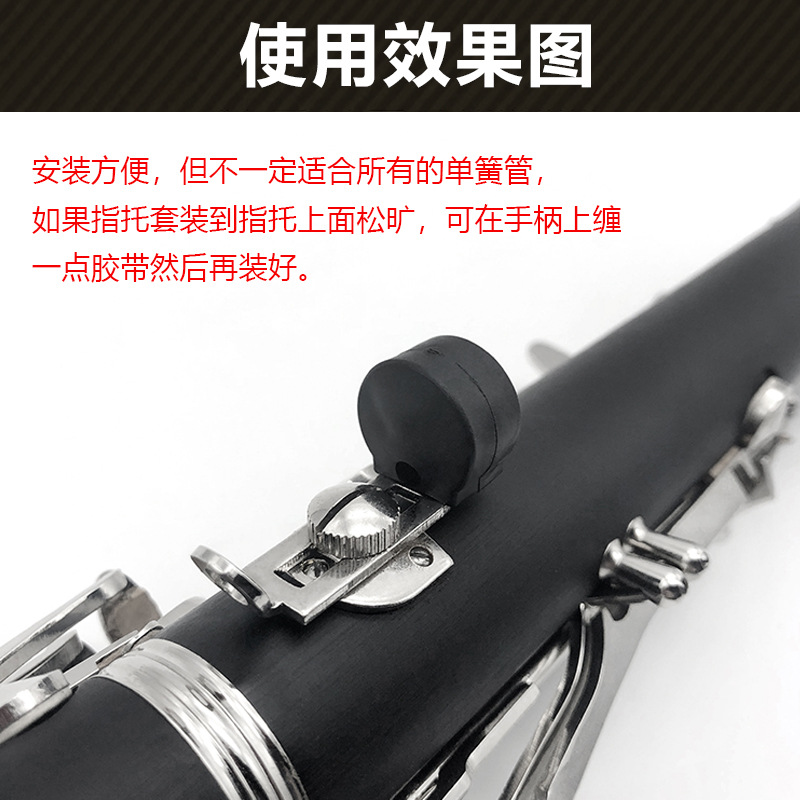 Clarinete dedo titular conjunto Tubo negro dedo titular de la mano conjunto clarinete dedo fregona conjunto titular de la mano accesorios para instrumentos musicales