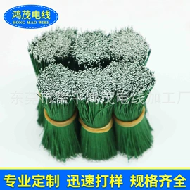连接器;漆包线;电子线