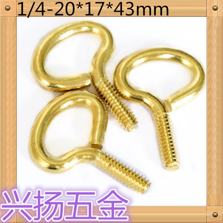 1/4-20英制异形环钩螺栓1/4-20*17*43mm304不锈钢金色圆圈螺丝钉