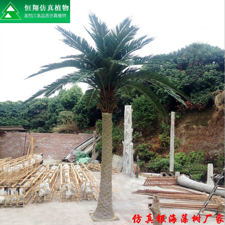 Simulación del fabricante de árboles de algas canarianas estilo explosivo parque acuático paisajismo 8 metros FRP artificial falso árbol de algas de plata