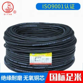 电力电缆;电气电缆;绝缘导线