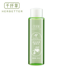 Factory supply 1000 pieces of Qian Xiancao loofah moisturizing and cleansing facial water 300ml, gentle facial cleaning.