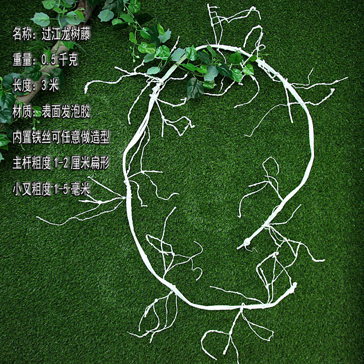 Ramas artificiales Decoración de la vid seca paisaje de la vid de ratán Vid Vieja Vid Red Mountain Vid tubo de simulación de ramas de árboles