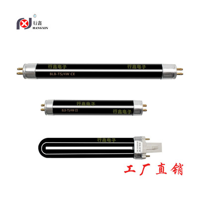 行鑫紫外线验钞灯 紫光灯管荧光验钞机配件 外币UV固化美甲灯批发|ms
