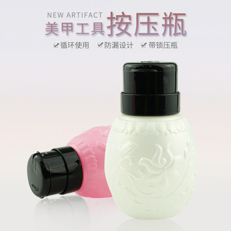 Nail Tool Press Bottle Nail Polish Remover Hydraulic Bottle Alcohol Bottle Nail Lockable Leak-Proof Portable Press Bottle Nail Tool Press Bottle Nail Polish Remover Hydraulic Bottle Alcohol Bottle Nail Lockable Leak-Proof Portable Press Bottle