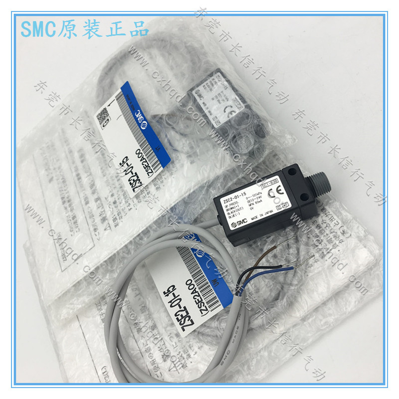 SMC原装压力开关真空ZSE2-01-15/15C/15CL/15CN/15L/55/55CL/55L