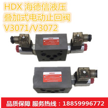 ̨HDXBʽ늄ֹyV3071-20 V3072-20 AC220V DV24V