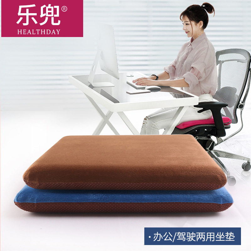 사무실 의자 쿠션 메모리폼 학생용 컴퓨터 의자 시트 쿠션 엉덩이용 소프트 쿠션 통기성 두꺼운 의자 쿠션