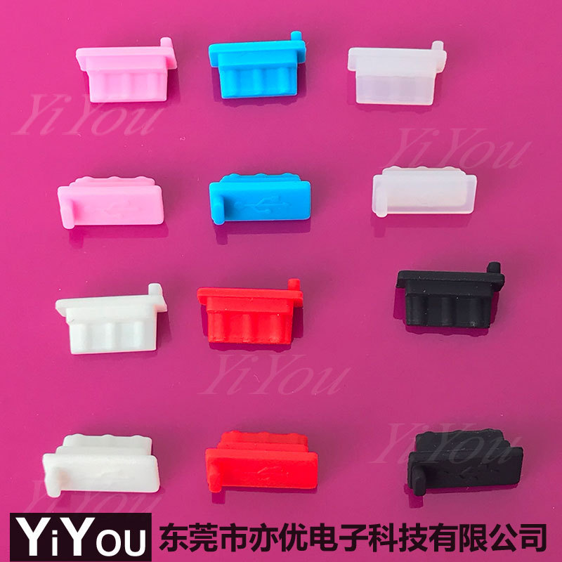 Standard USB 2.0/3.0 female Port data interface silicone dust plug desktop laptop General