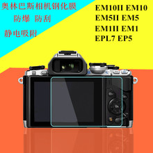 ��Ӧ�羳���ð��ְ�˹΢������ֻ�����Ĥȫ����ָ�Ƹ��屣����Ĥ
