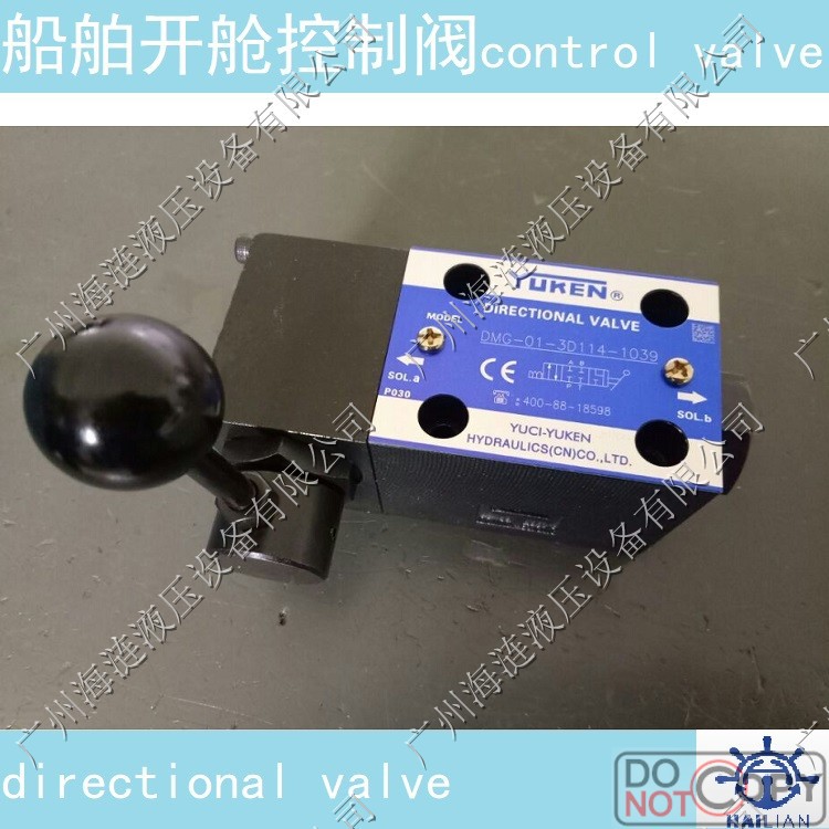 NIPPO开舱控制阀船舶舱盖手动换向control valve节流阀DMG-01-3C4