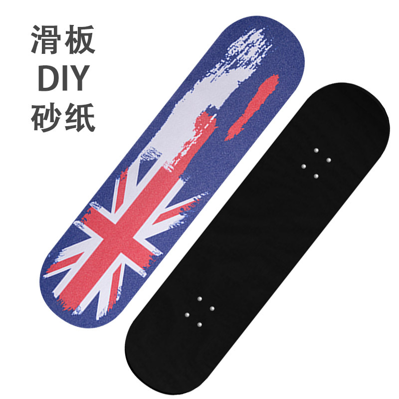 双翘专业滑板砂纸厂家 防滑耐磨滑板DIY砂纸 各种喷绘砂纸批发